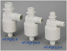 HT-FQF 1/2"-4 - клапан поплавковый с резьбой G1/2"