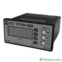 Прома-ИДМ(В) - низкопредельные датчики с токовым выходом, индикацией, сигнализацией и RS485